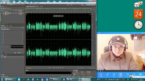 贾爽带你高效掌握专业音频软件Adobe Audition的文件操作全解析